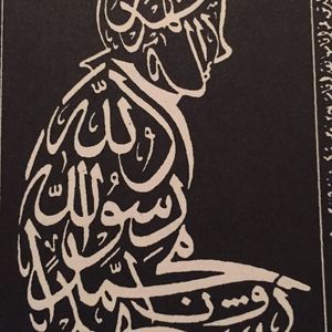 Meet your Posher, Abdullah